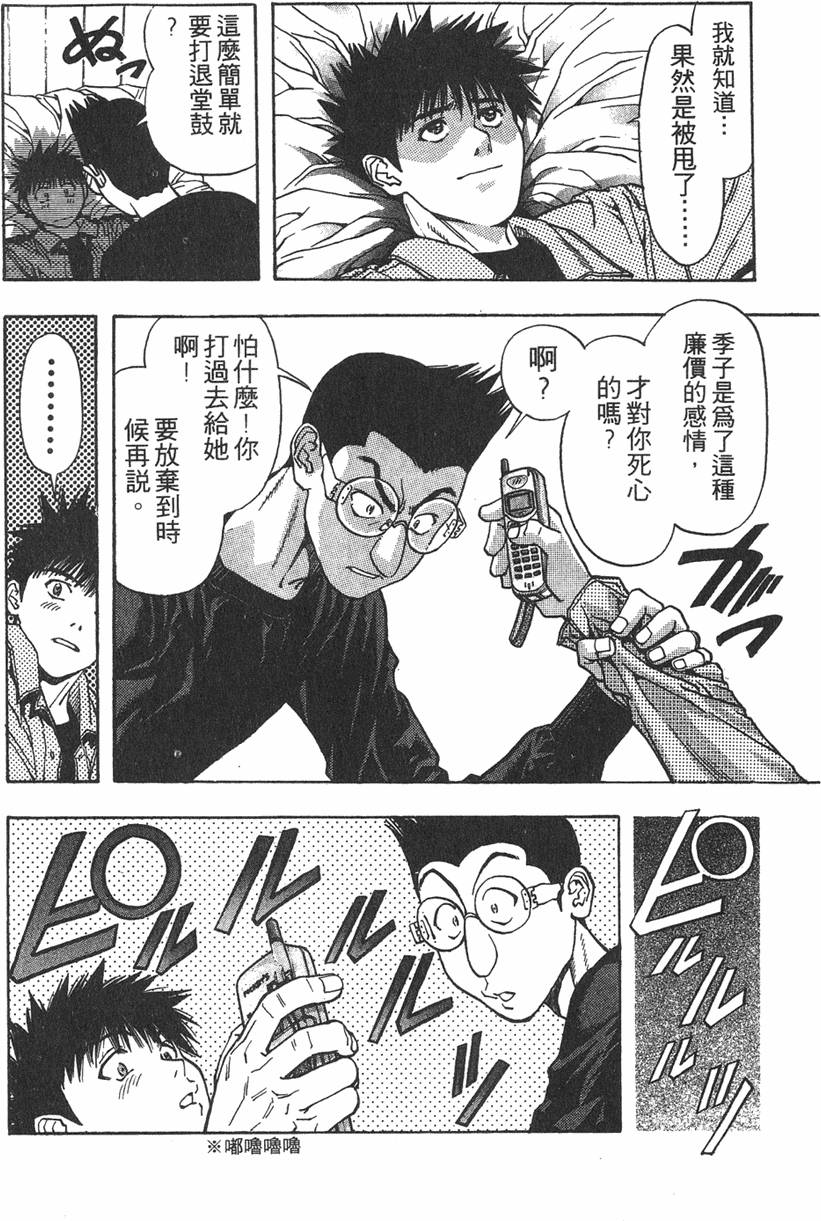第133页