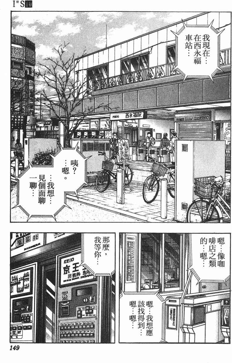 第136页