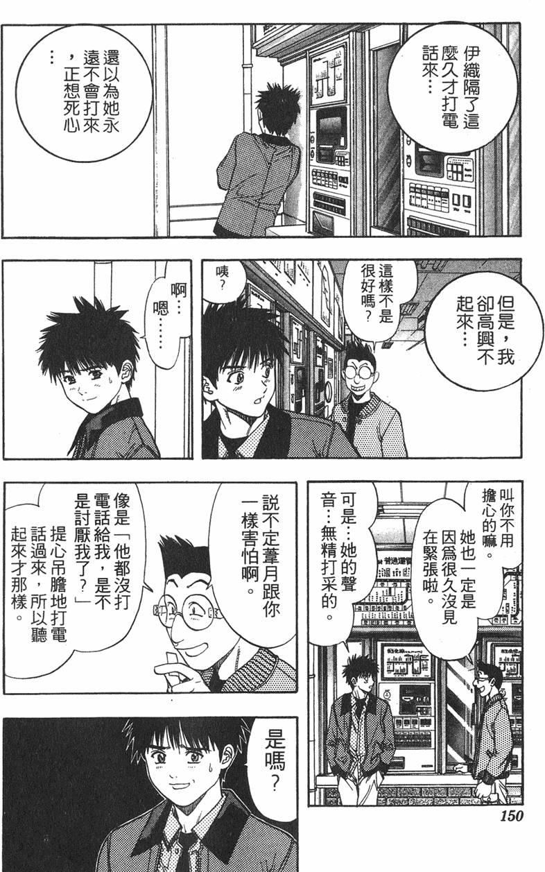 第137页