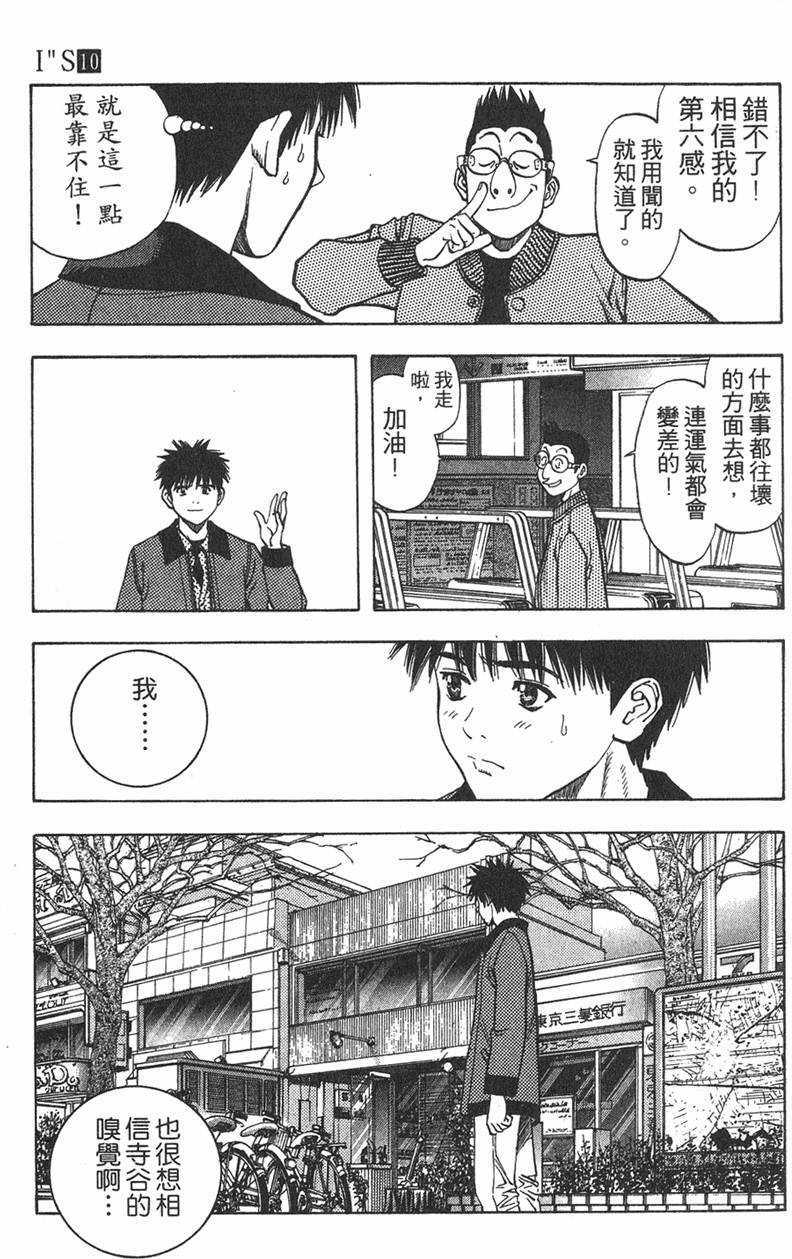 第138页