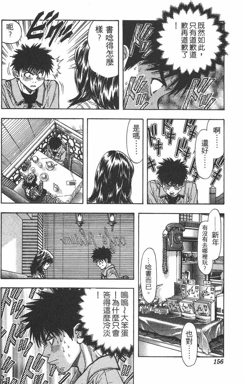 第143页