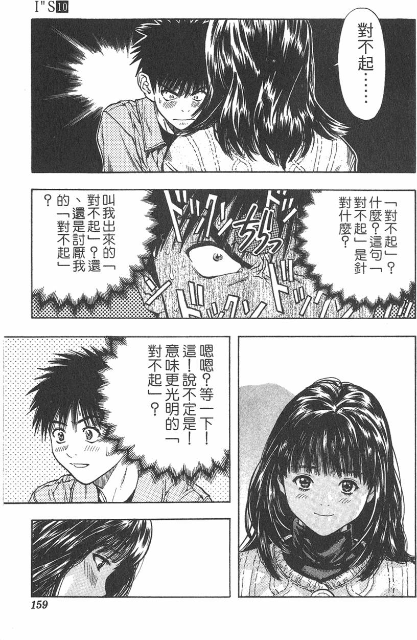第146页