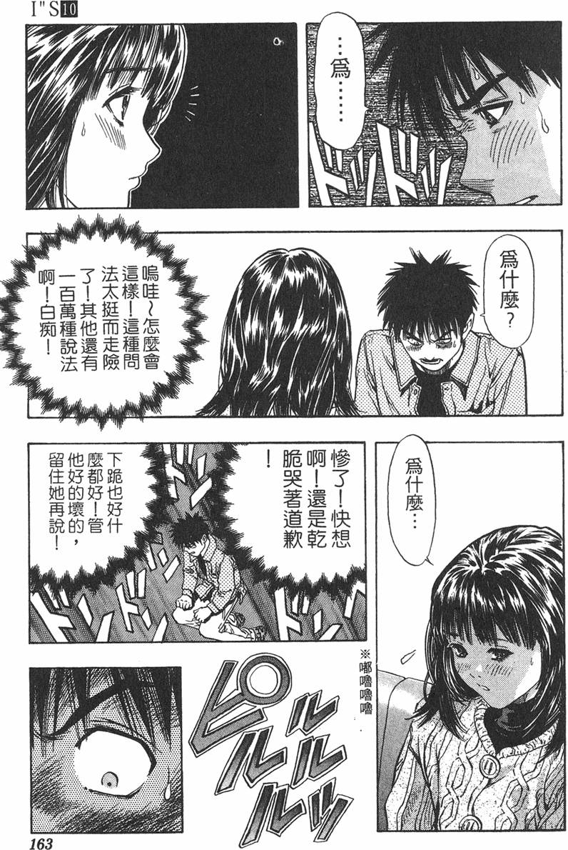 第150页