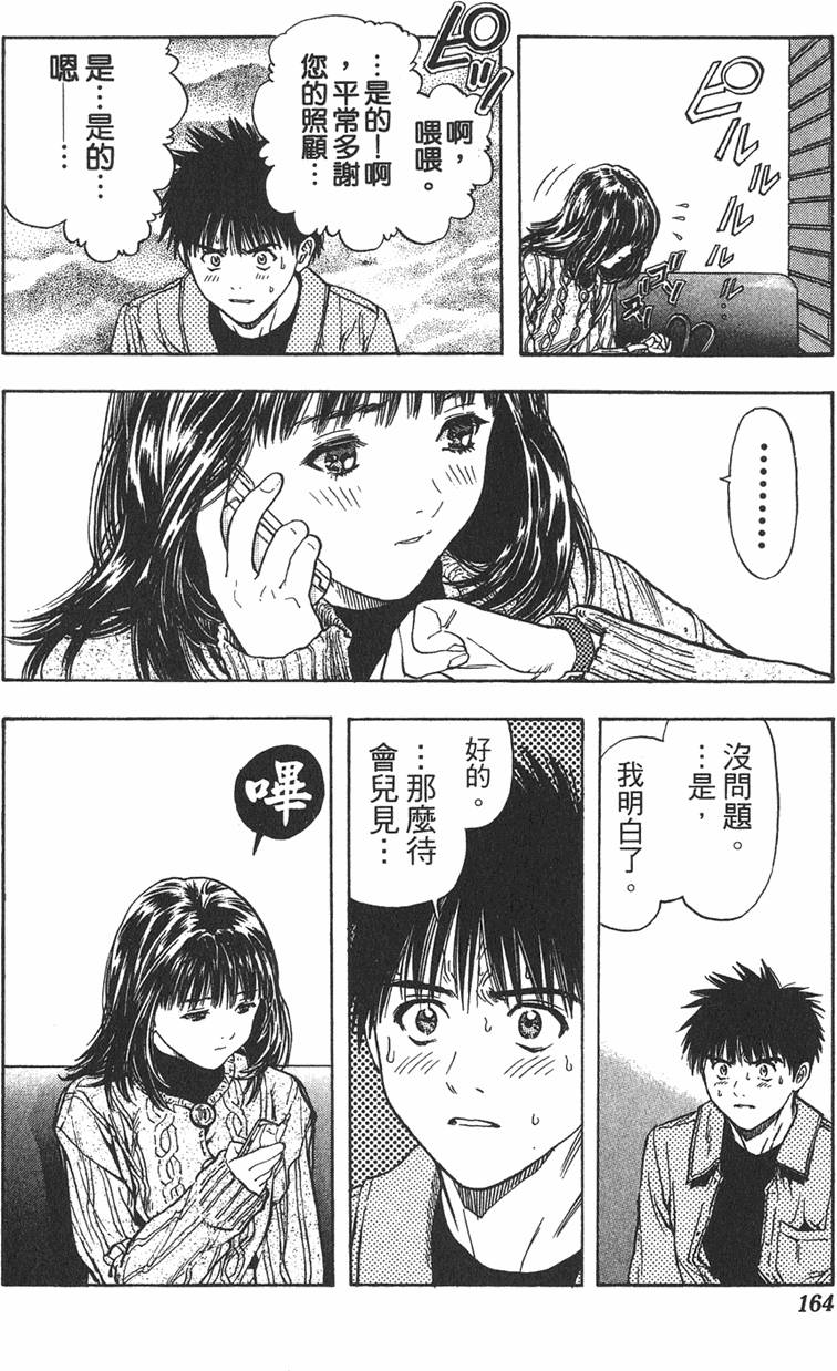 第151页