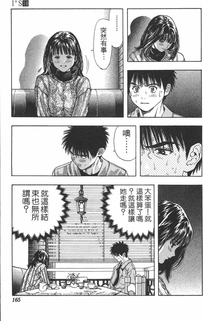第152页