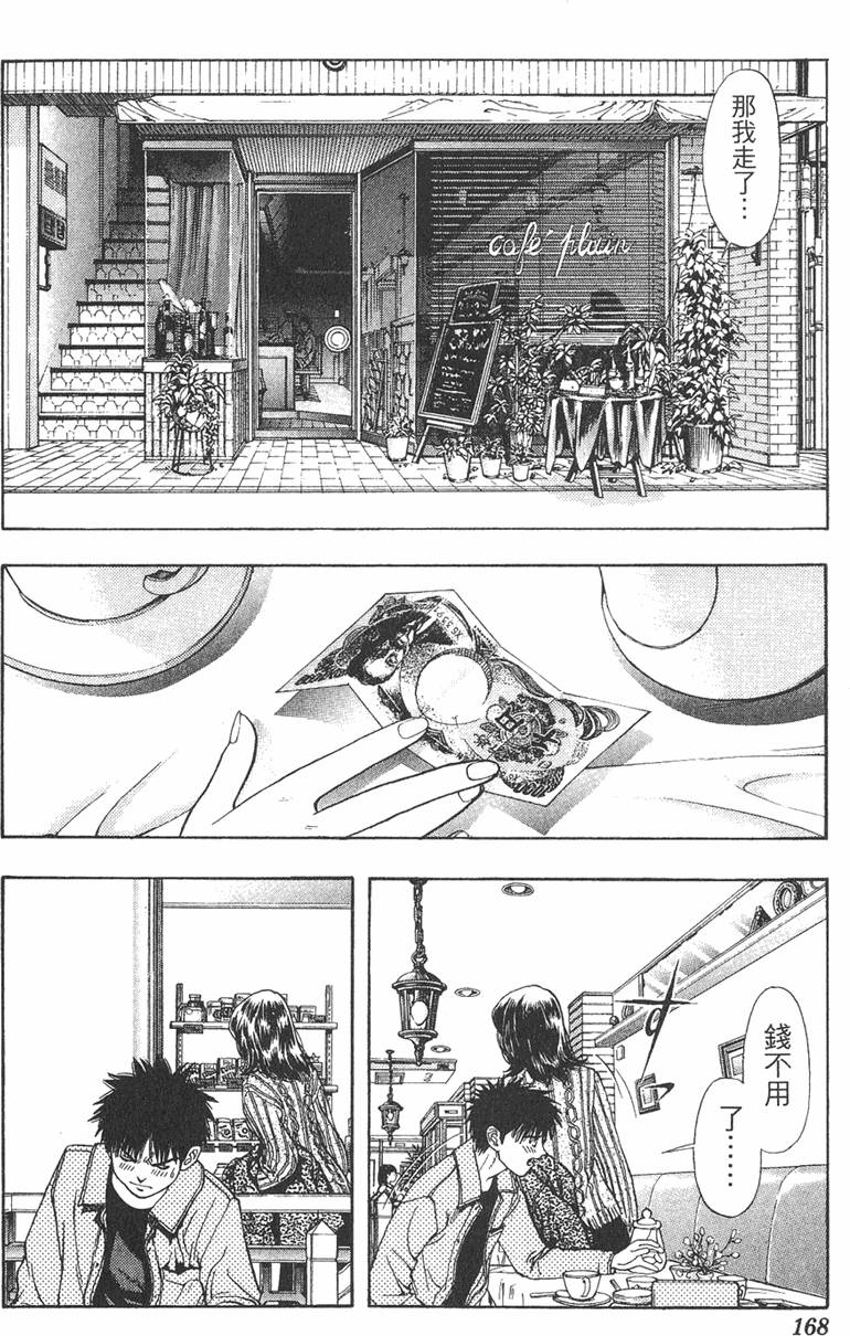 第153页