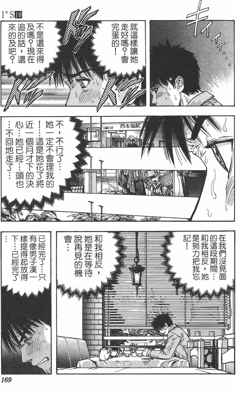 第154页