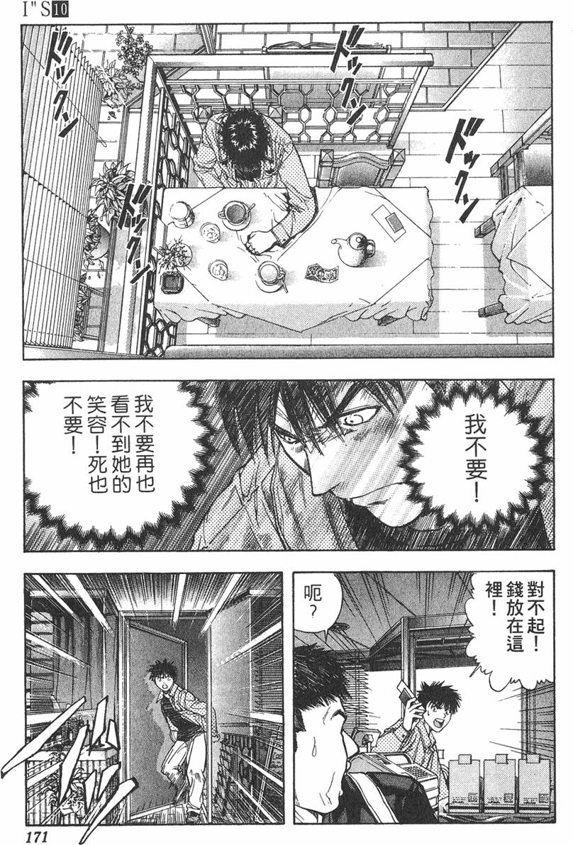 第156页