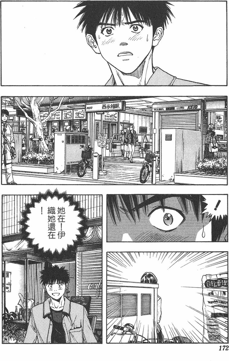 第157页