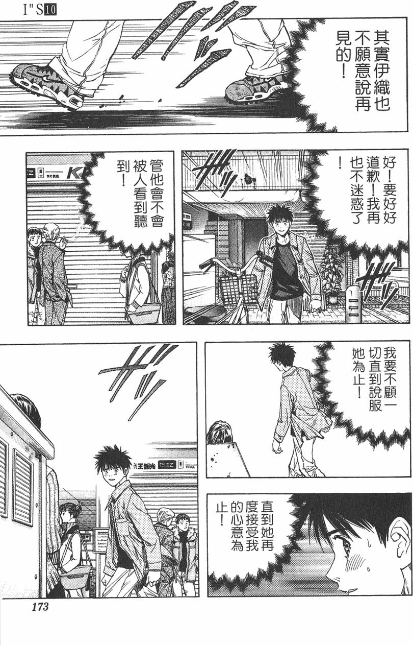 第158页