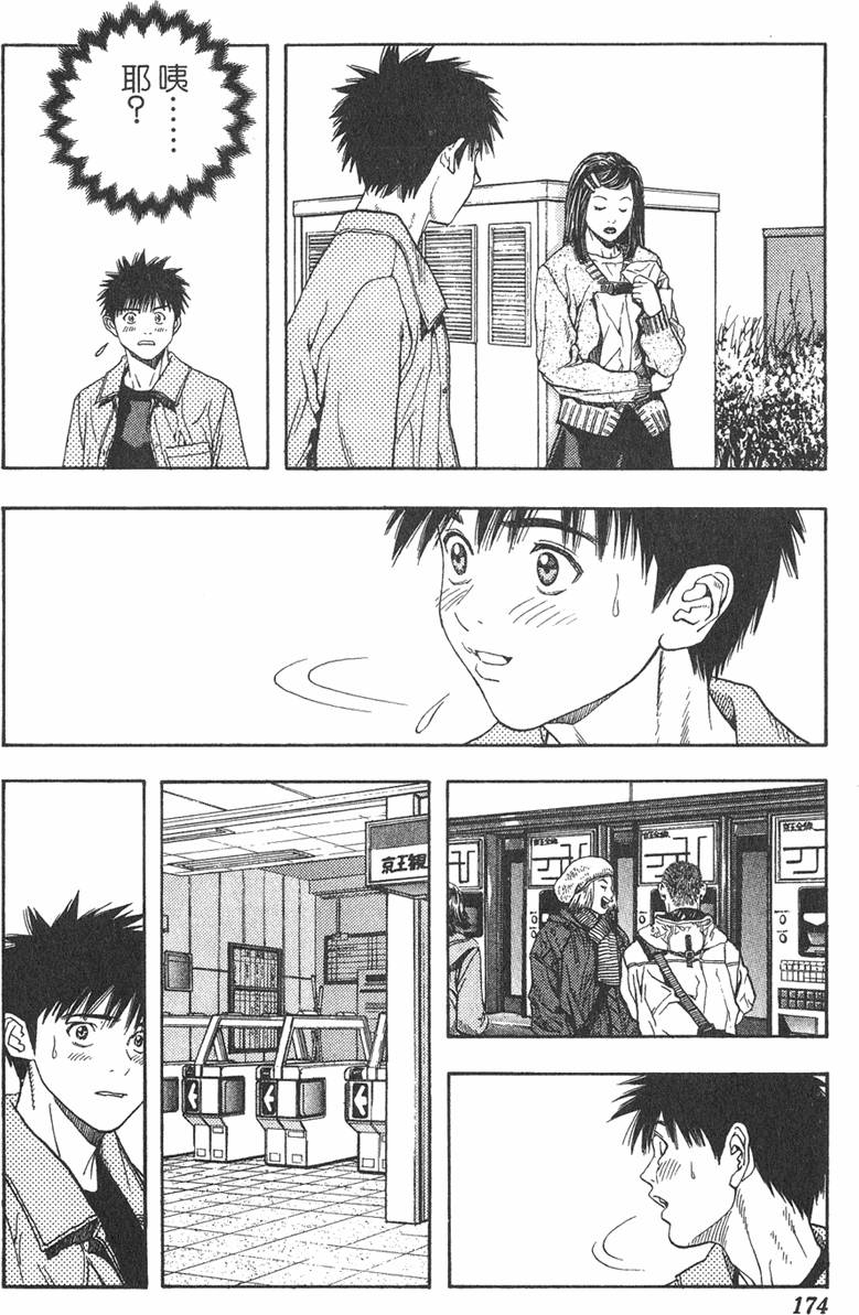 第159页