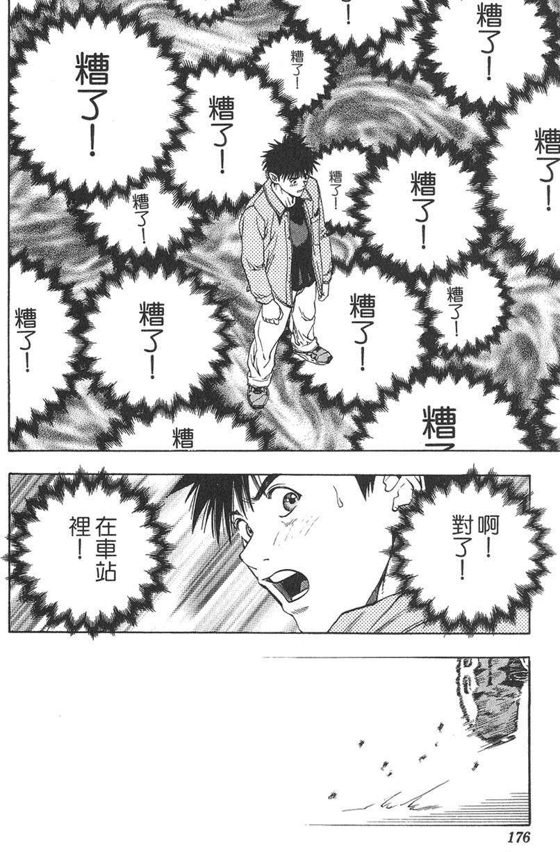 第161页