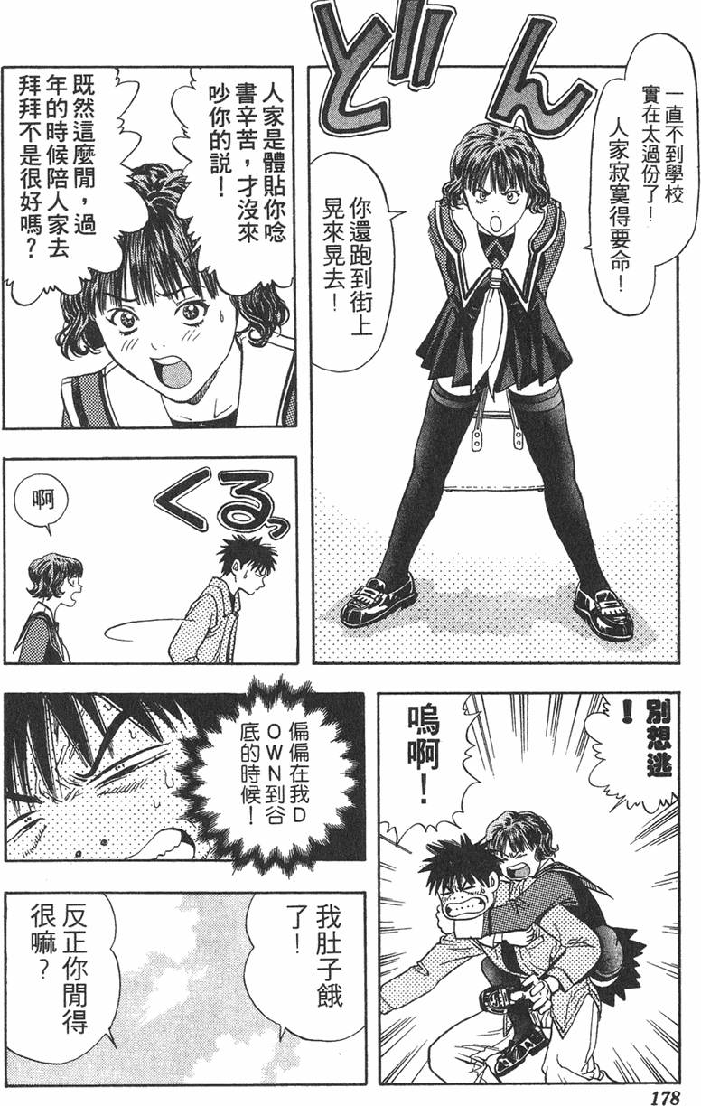 第163页