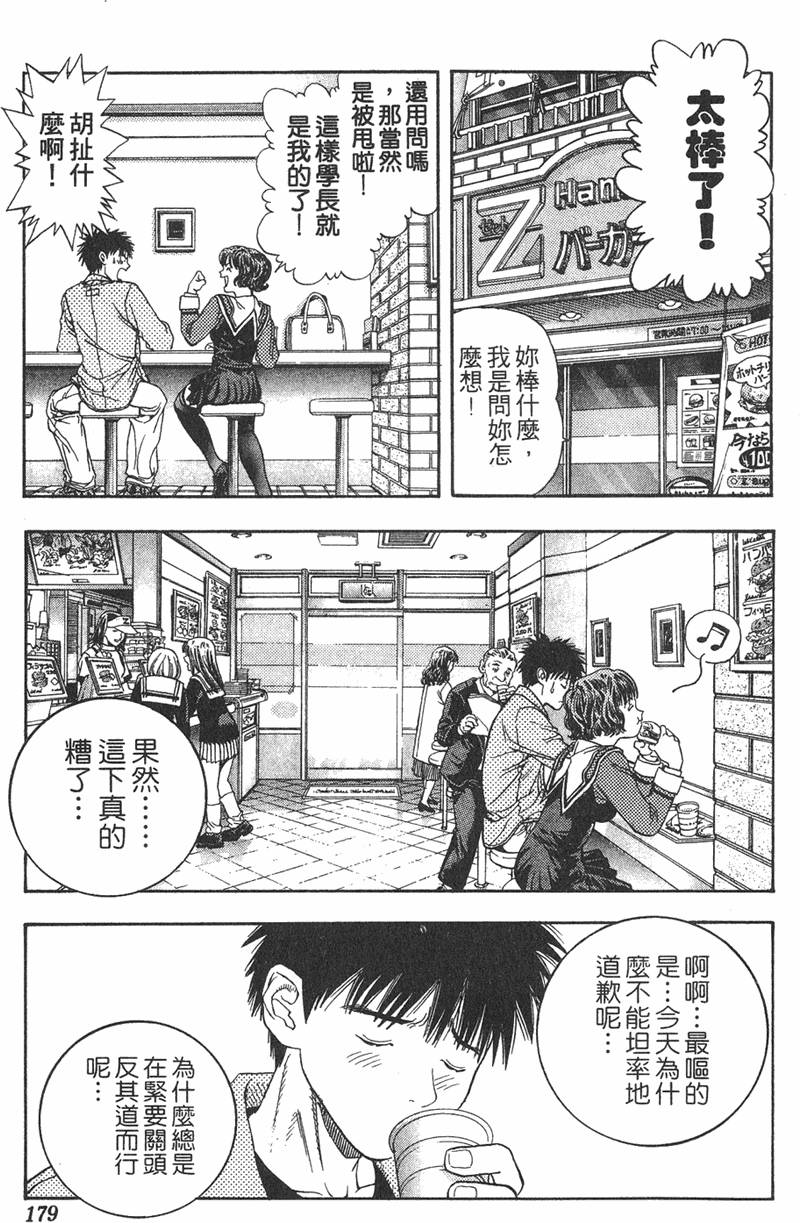 第164页