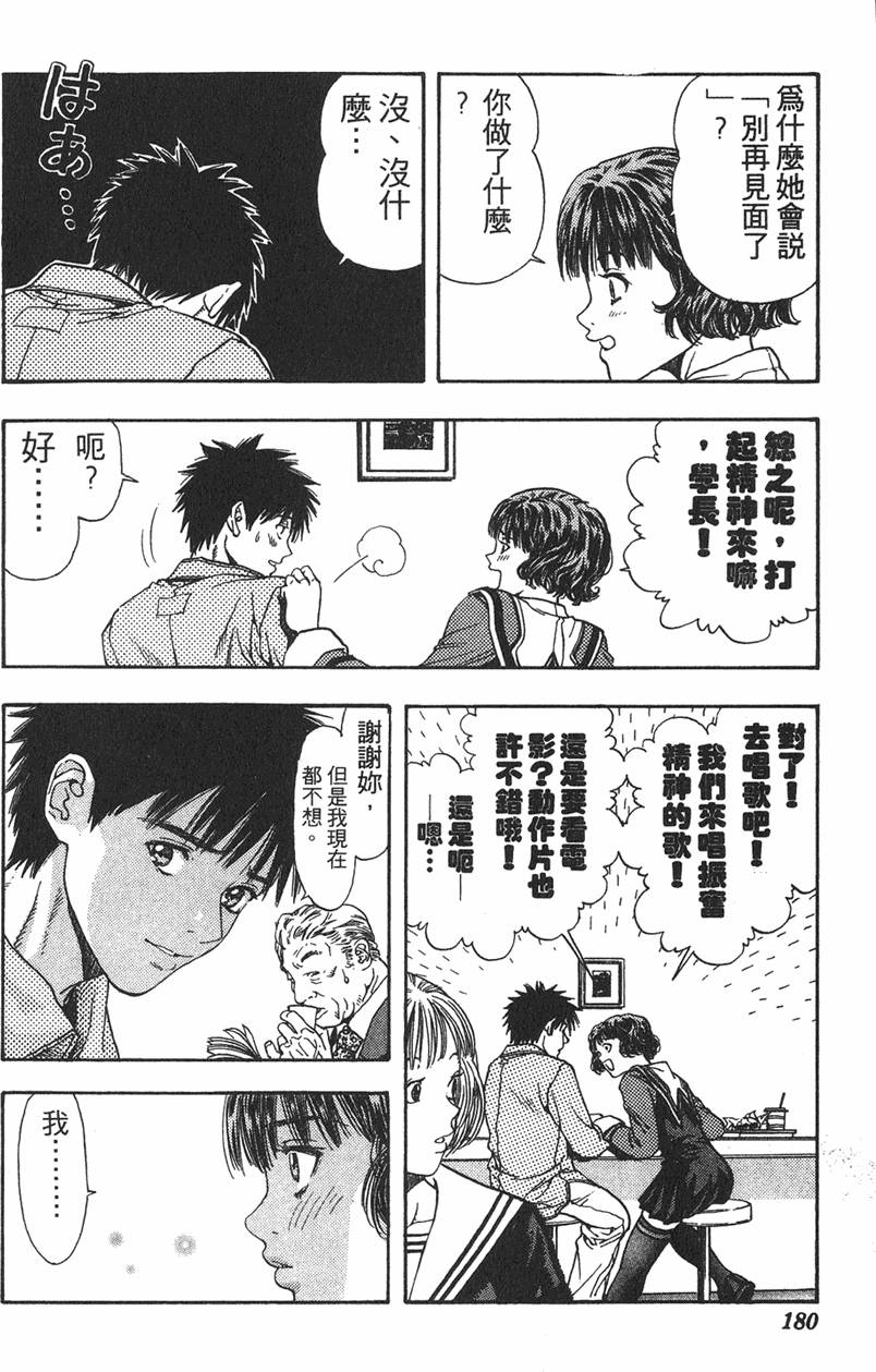 第165页