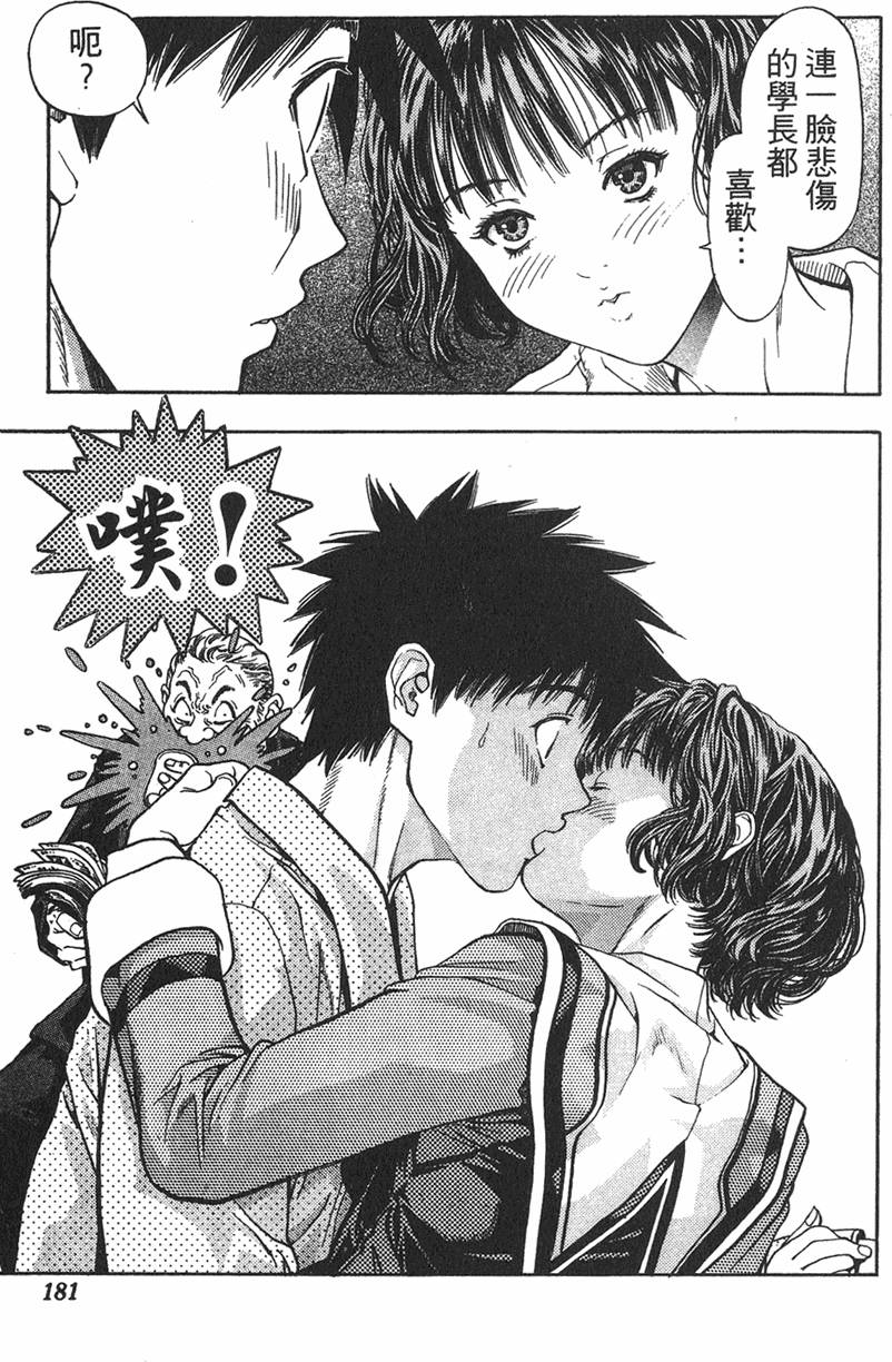 第166页