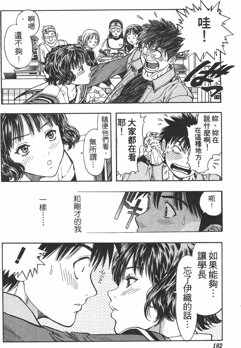 第167页