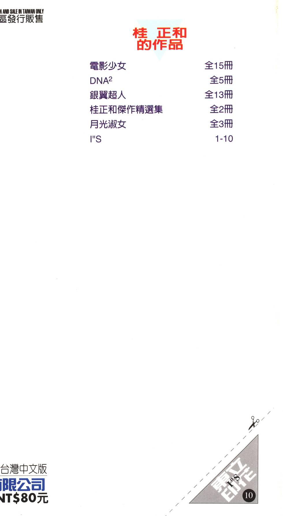第177页