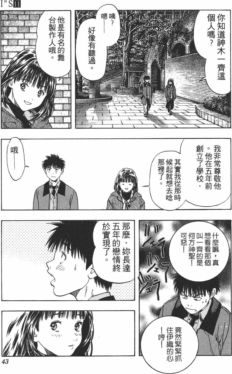 第39页