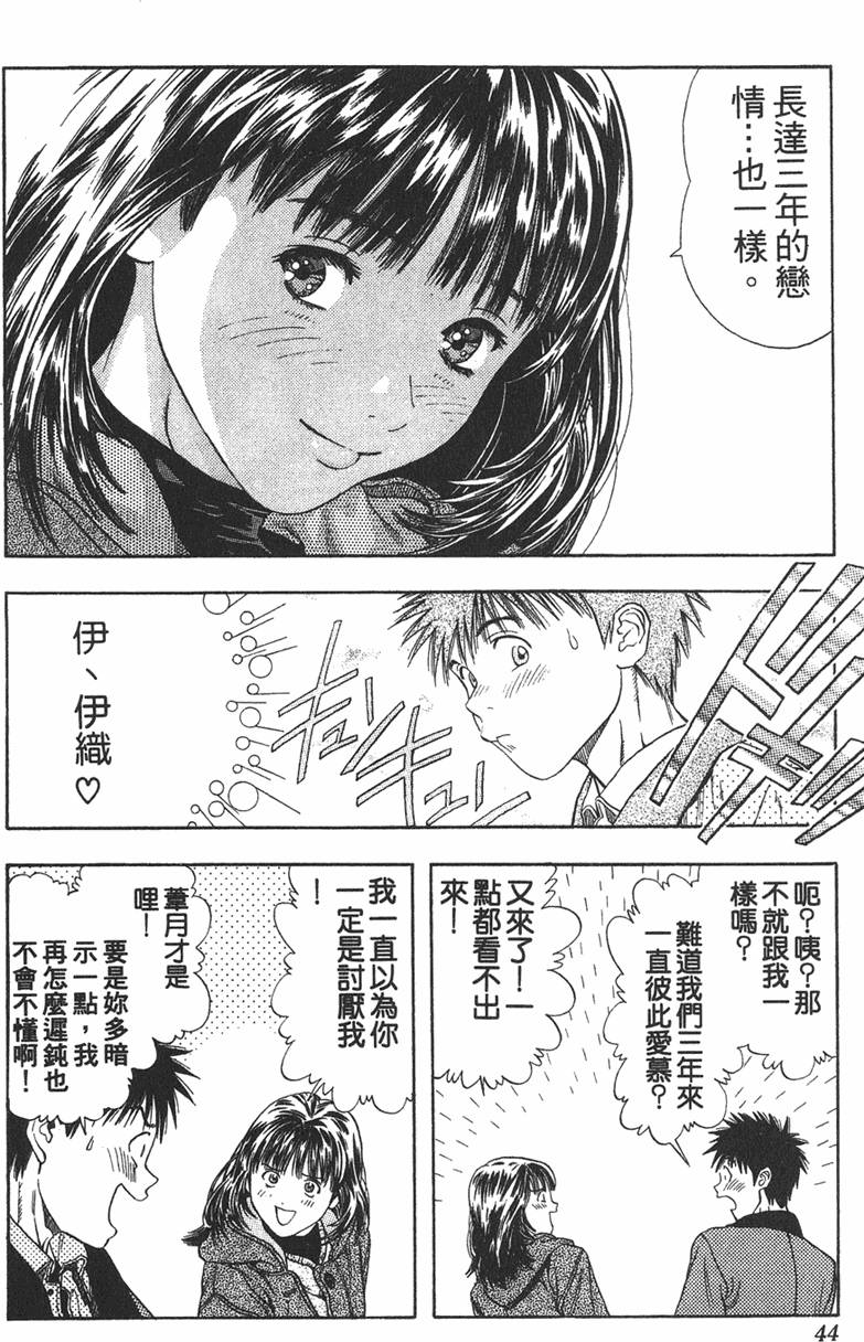 第40页
