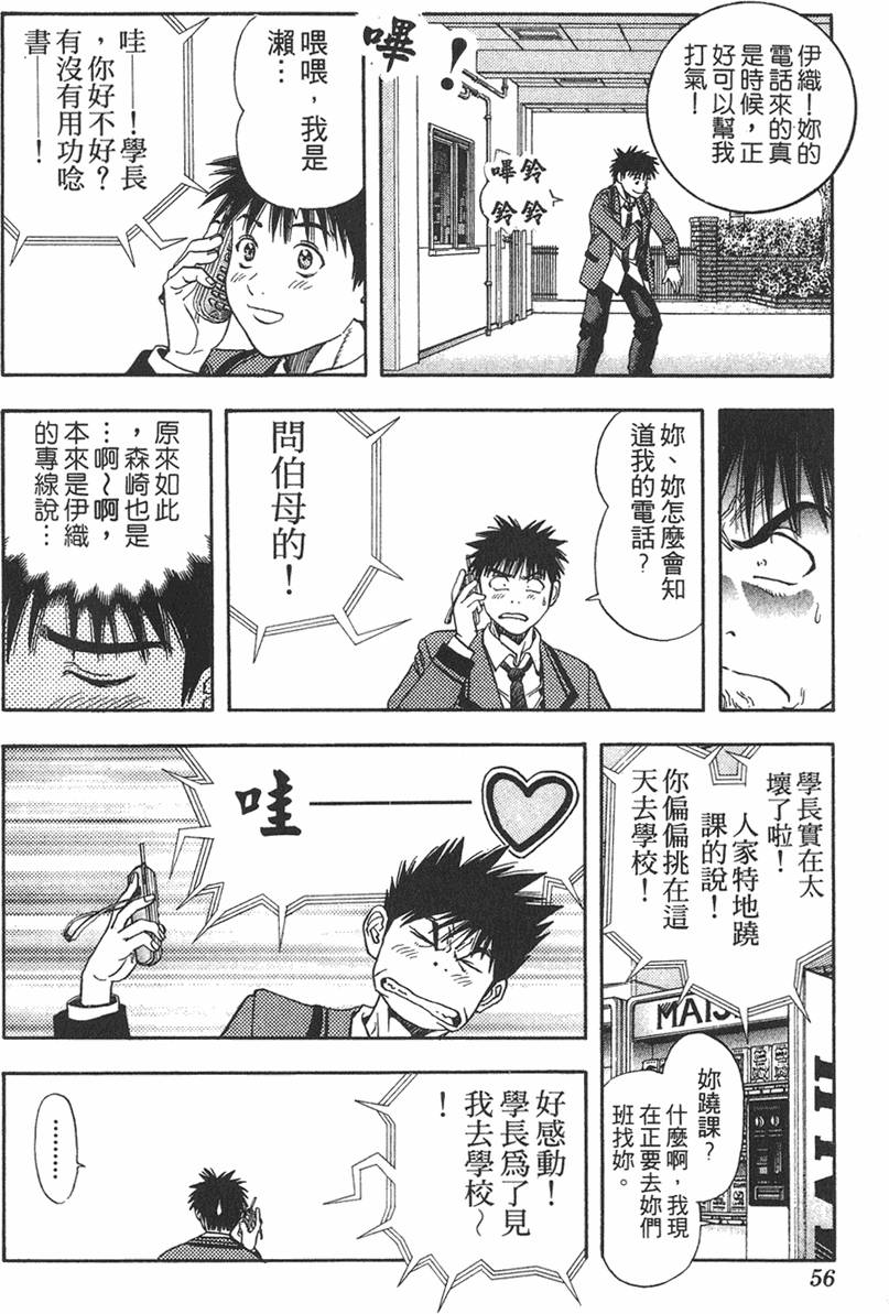 第52页