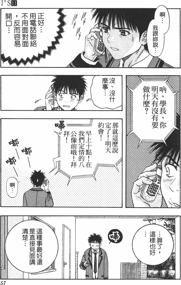 第53页