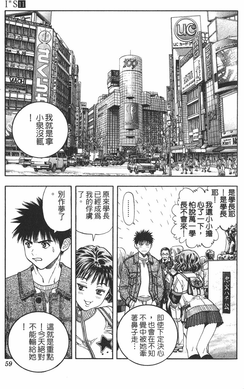 第55页