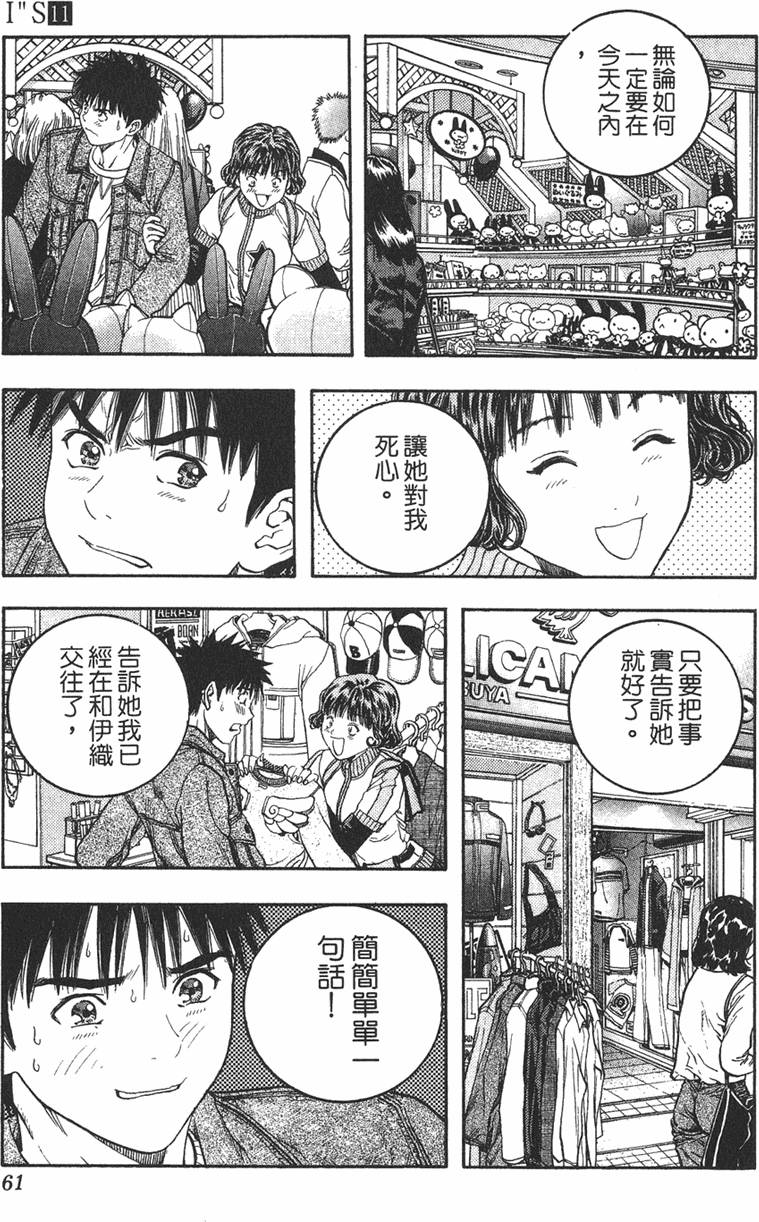 第57页