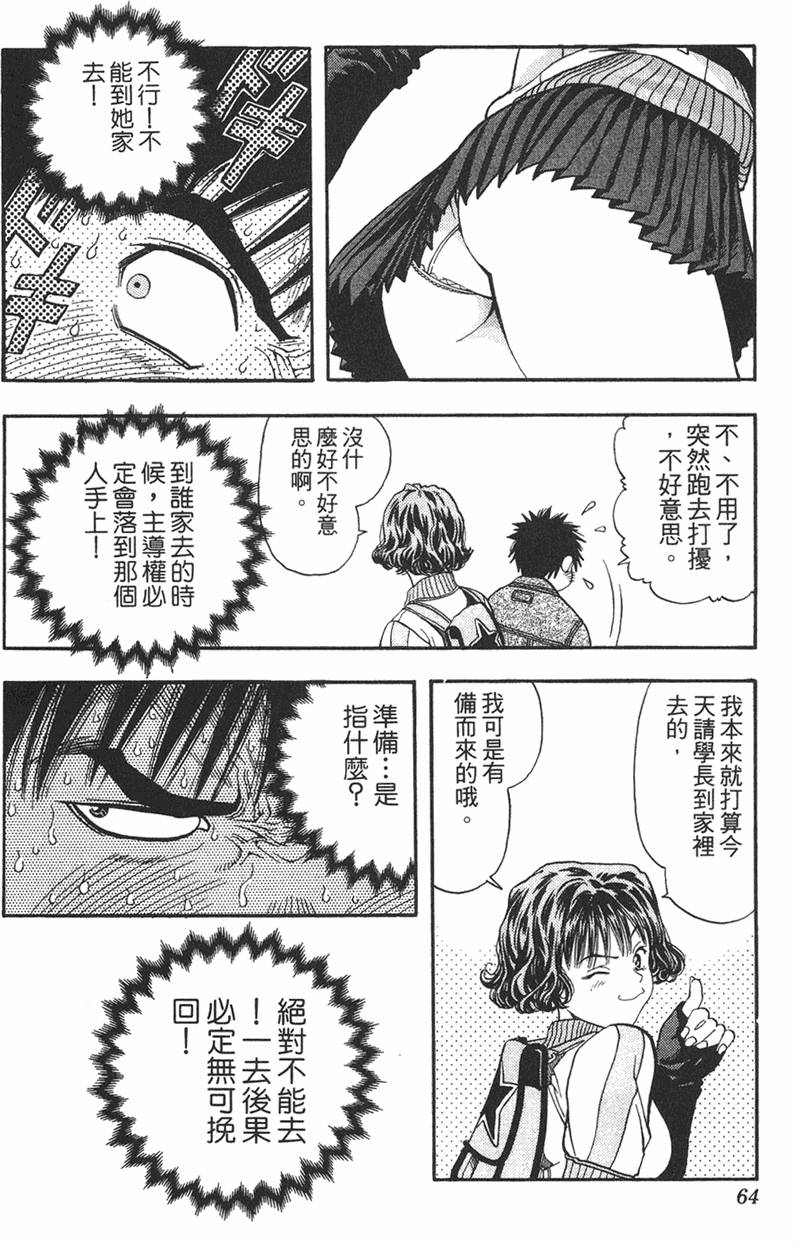 第60页