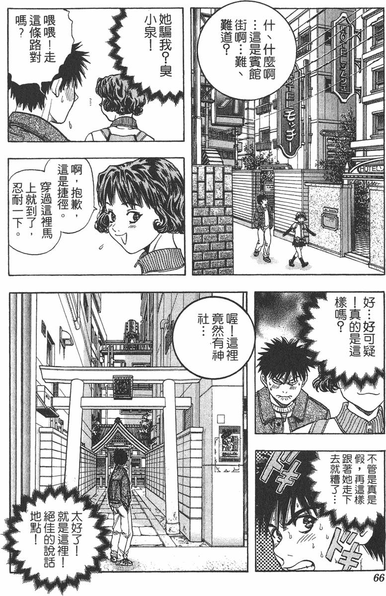 第62页