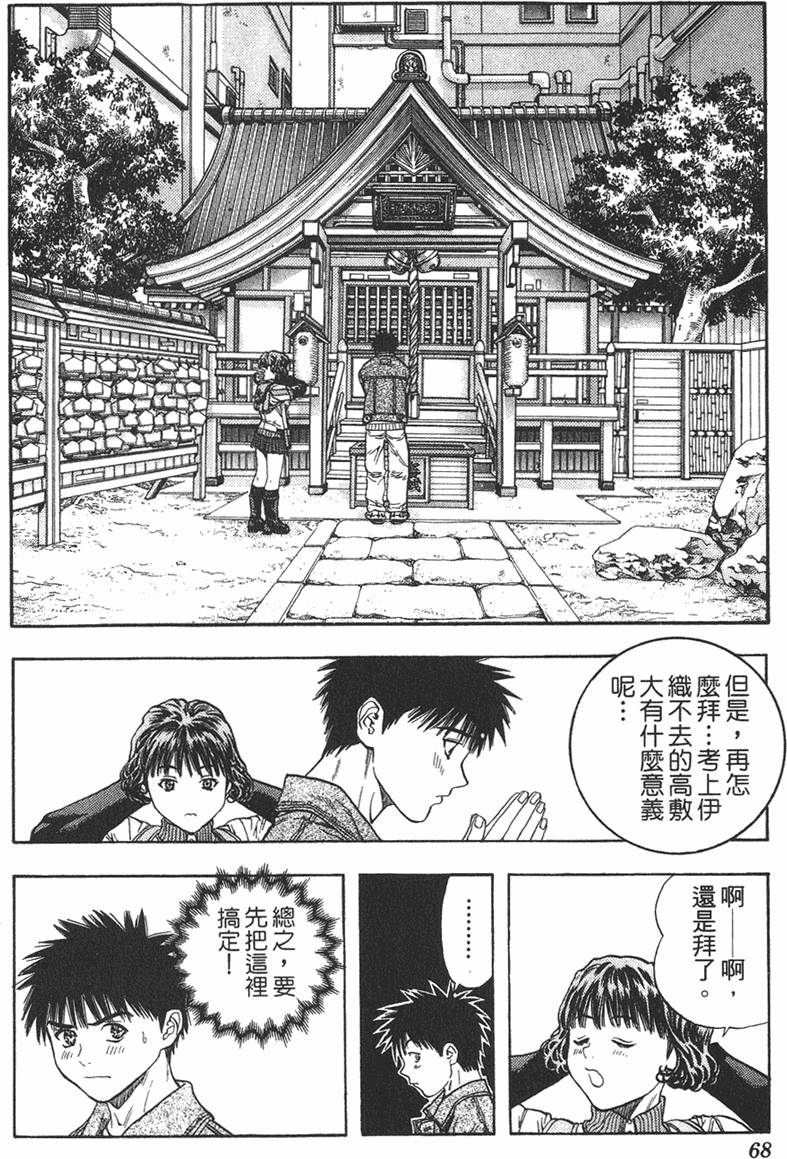 第64页