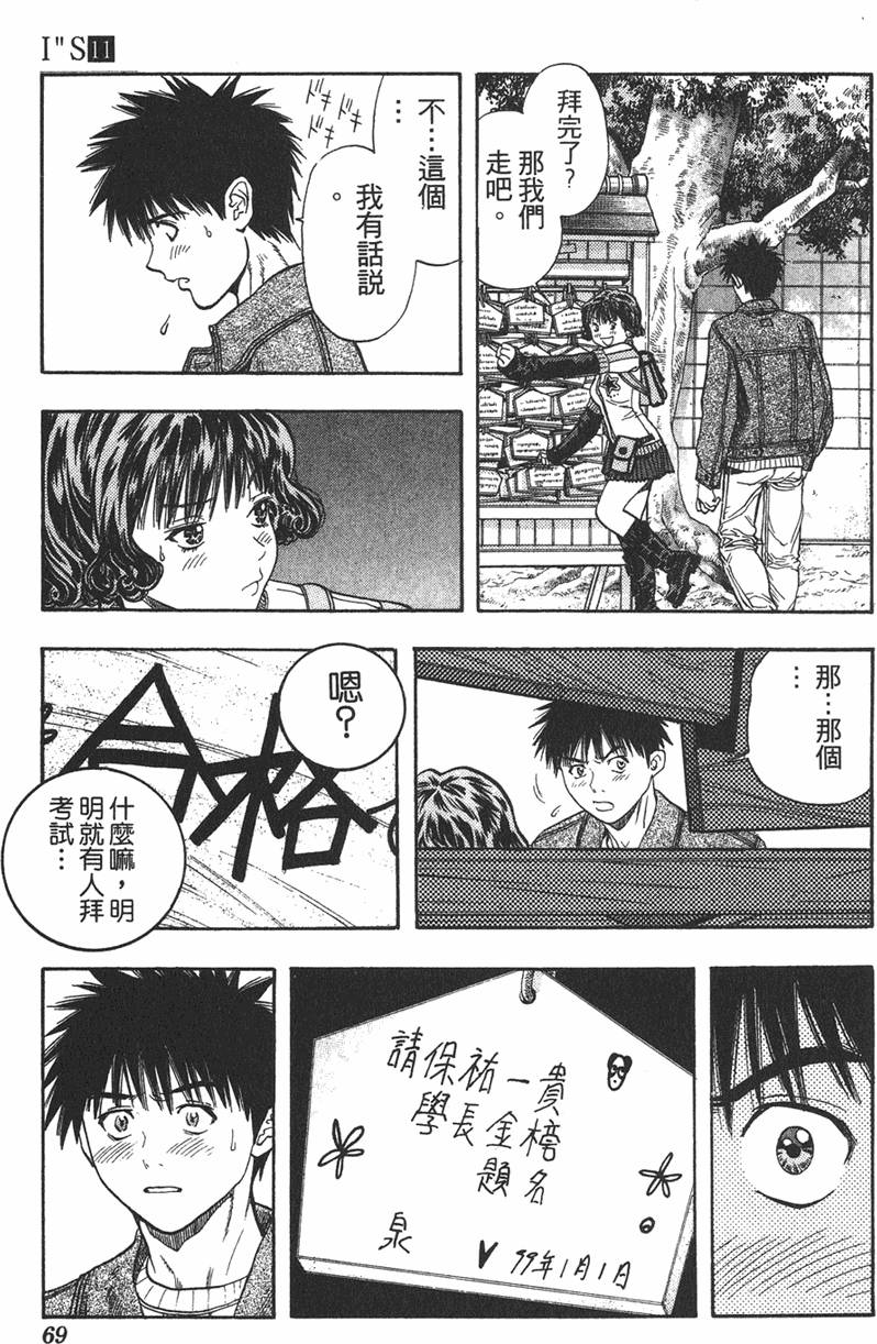 第65页