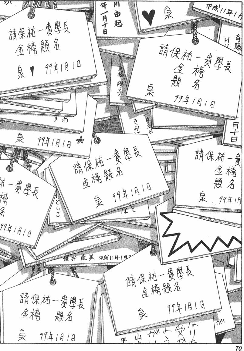 第66页