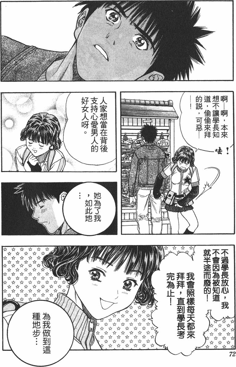 第68页