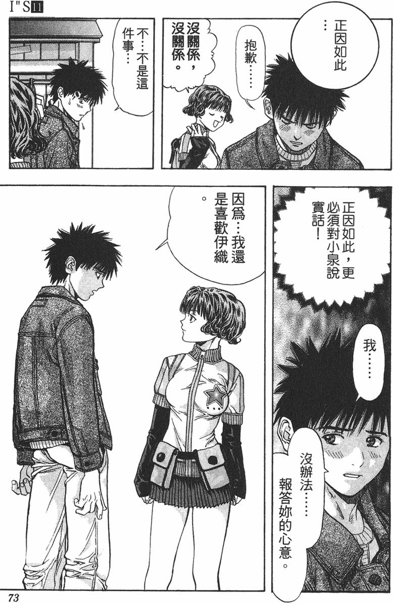 第69页