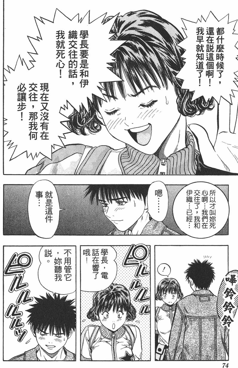 第70页