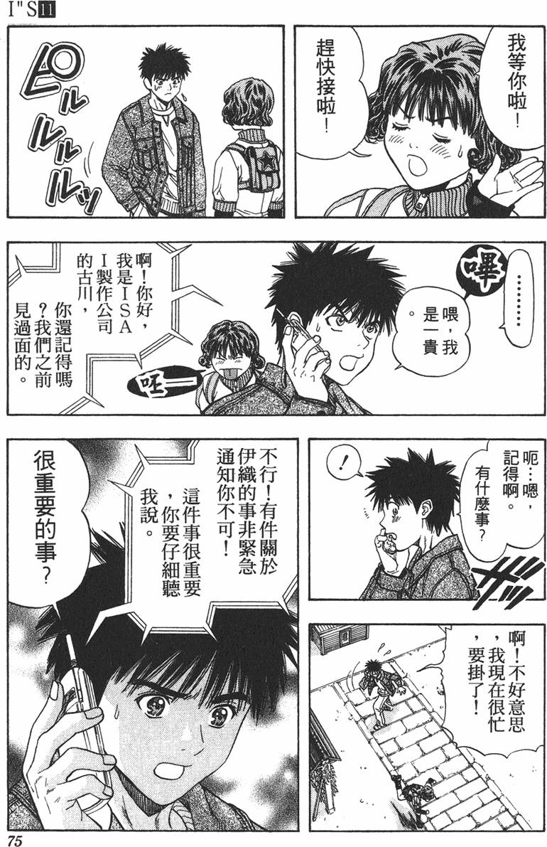 第71页