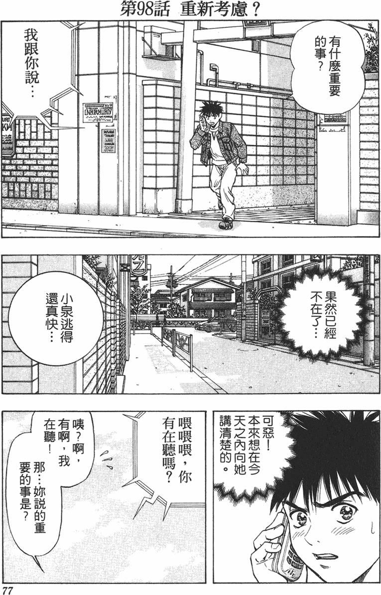 第72页
