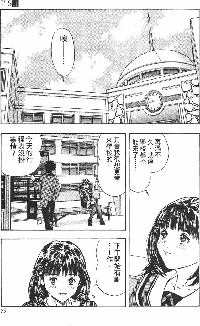 第73页
