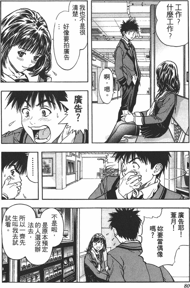 第74页