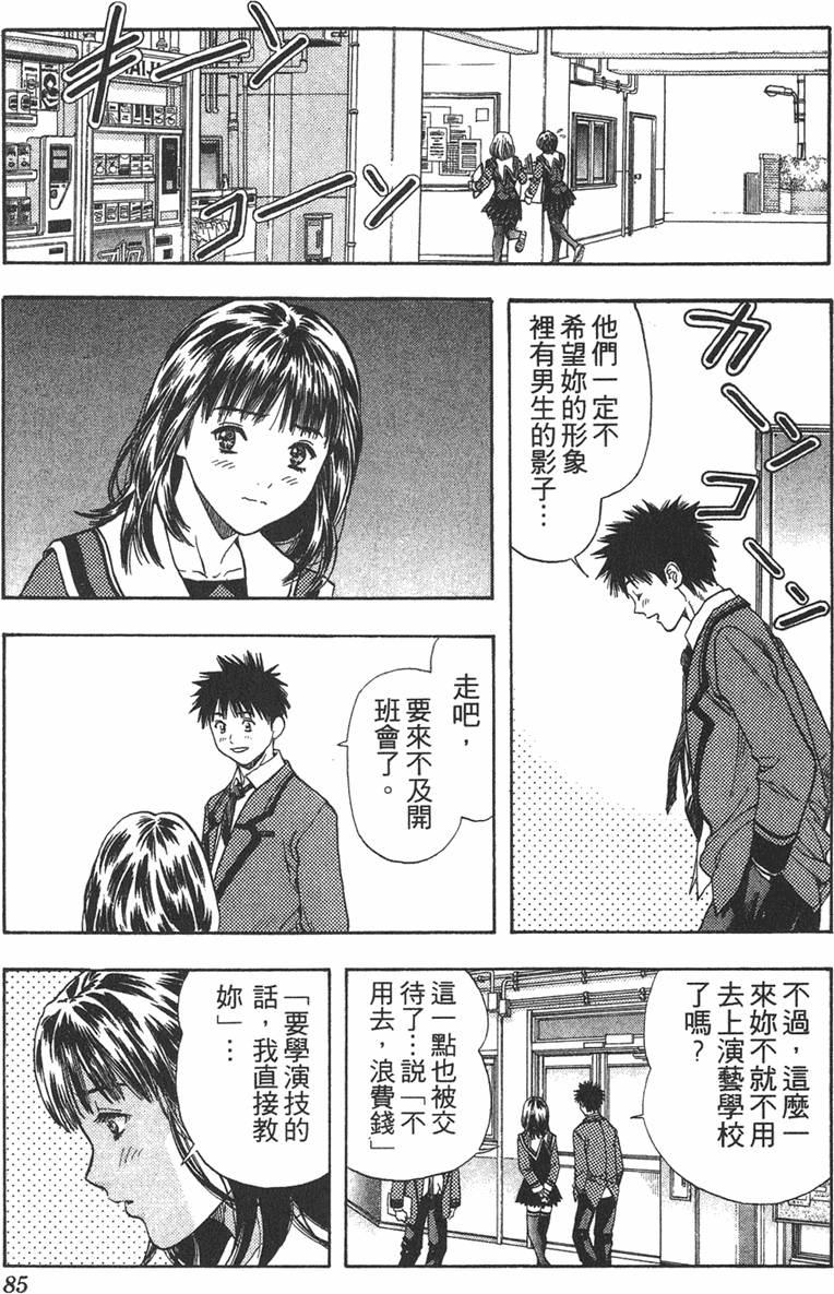 第79页