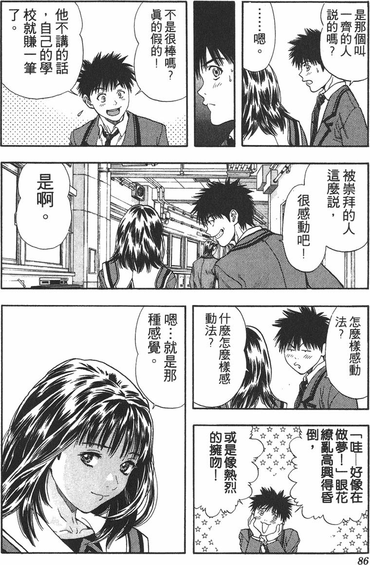 第80页