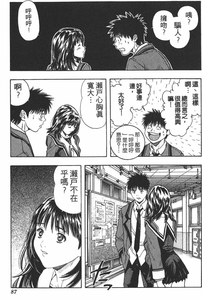 第81页