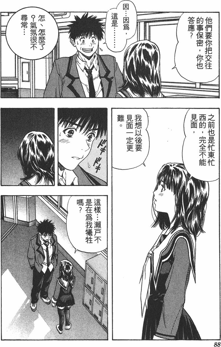 第82页