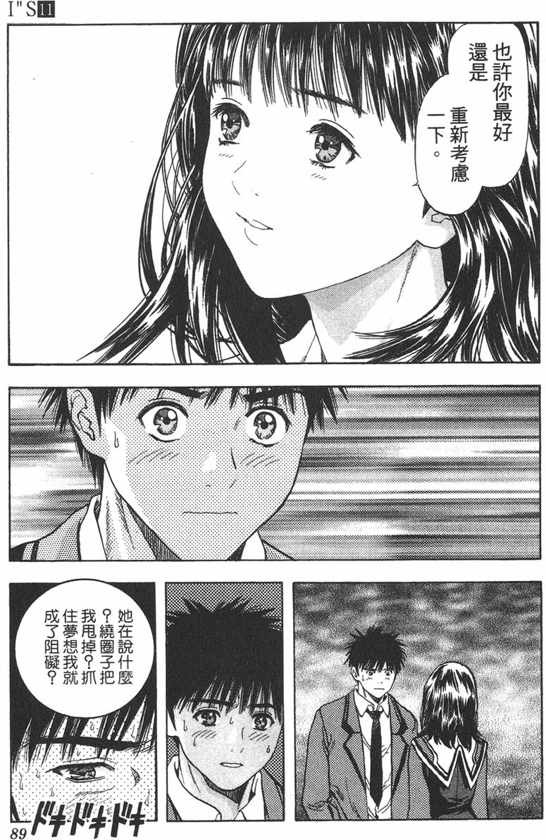 第83页