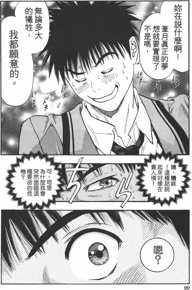 第84页