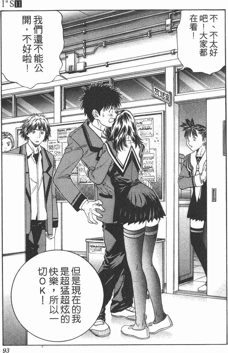 第87页