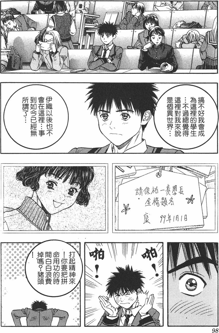 第90页