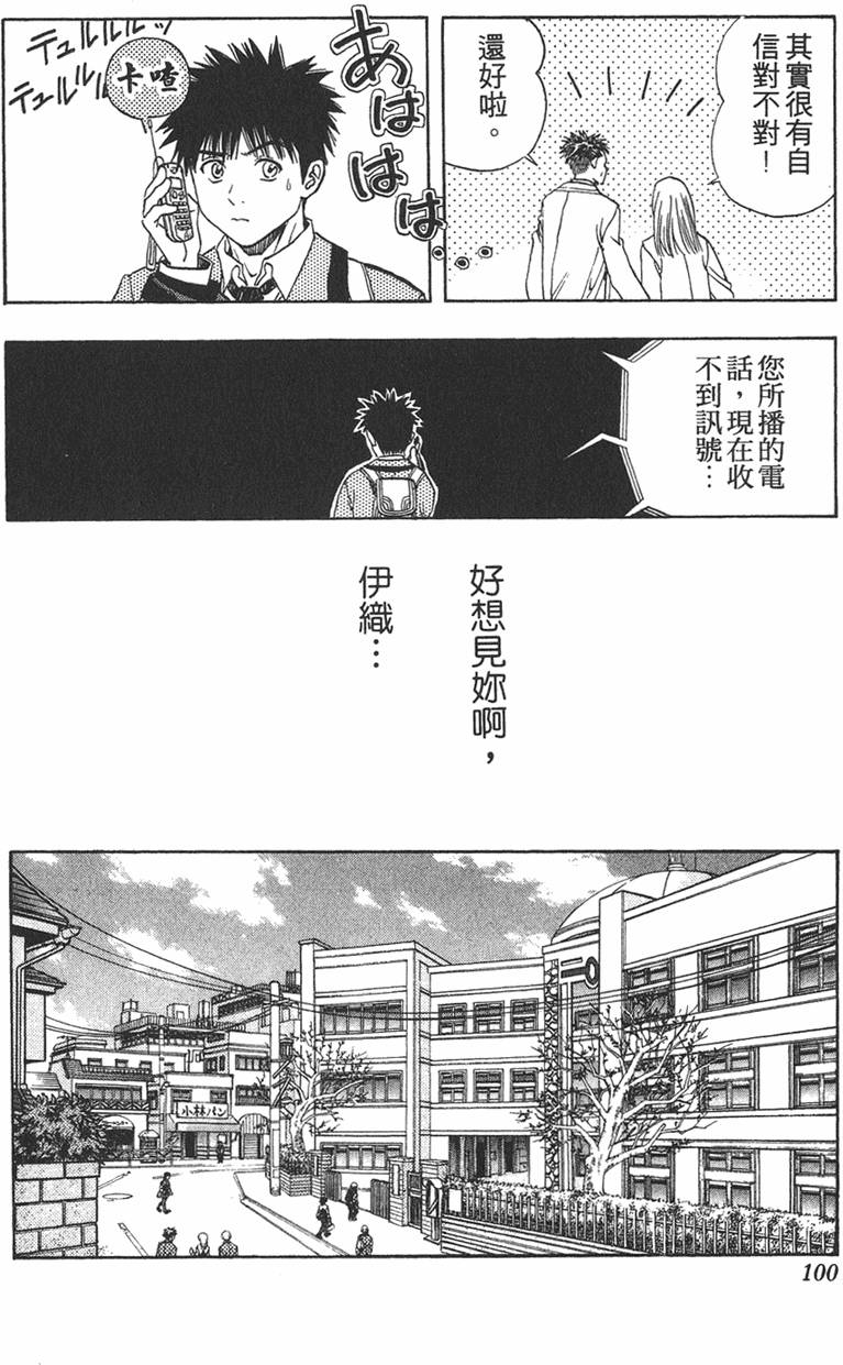 第92页