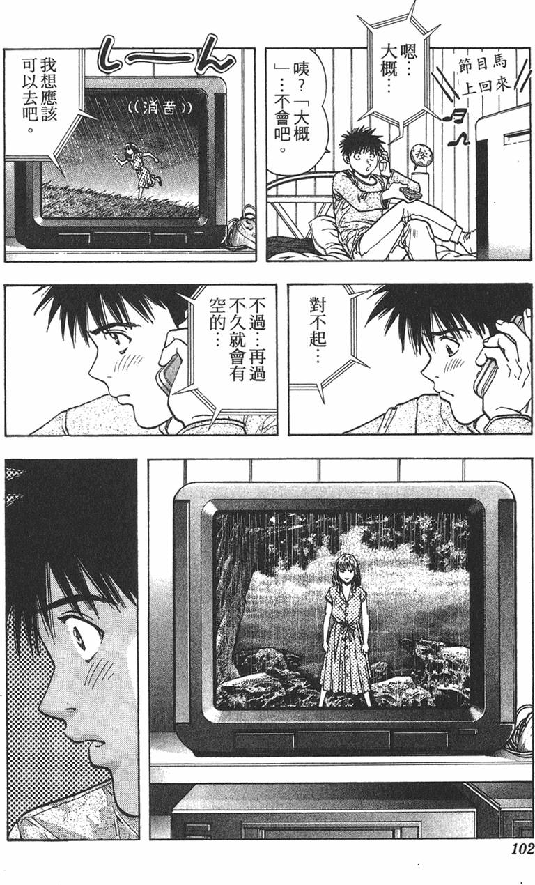 第94页